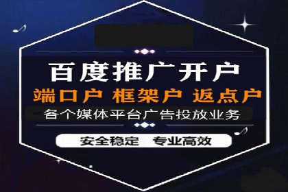 抖音信息流广告投放案例：揭秘网红背后的运营之道！